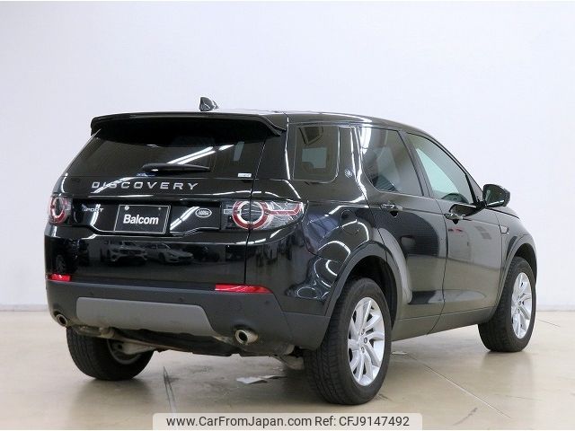 rover discovery 2019 -ROVER--Discovery LDA-LC2NB--SALCA2AN6KH825649---ROVER--Discovery LDA-LC2NB--SALCA2AN6KH825649- image 2