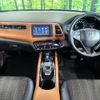 honda vezel 2014 -HONDA--VEZEL DAA-RU3--RU3-1031524---HONDA--VEZEL DAA-RU3--RU3-1031524- image 2