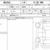 mazda demio 2023 quick_quick_5BA-DJLAS_301479 image 6