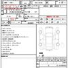 daihatsu tanto 2023 quick_quick_5BA-LA650S_LA650S-0298137 image 10