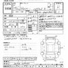 toyota voxy 2014 CFJ1444671 image 3