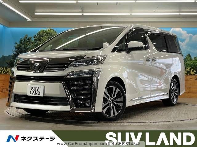 toyota vellfire 2018 -TOYOTA--Vellfire DBA-AGH30W--AGH30-0180487---TOYOTA--Vellfire DBA-AGH30W--AGH30-0180487- image 1