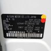 nissan serena 2023 -NISSAN 【香川 300ｱ1111】--Serena 6AA-GFC28--GFC28-014823---NISSAN 【香川 300ｱ1111】--Serena 6AA-GFC28--GFC28-014823- image 23
