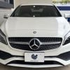 mercedes-benz a-class 2017 -MERCEDES-BENZ--Benz A Class DBA-176042--WDD1760422V191210---MERCEDES-BENZ--Benz A Class DBA-176042--WDD1760422V191210- image 15