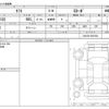 daihatsu taft 2021 CFJ1705365 image 3