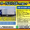 mitsubishi-fuso canter 2021 CFJ1328581 image 2