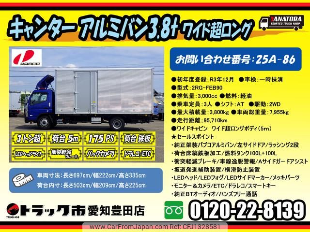mitsubishi-fuso canter 2021 CFJ1328581 image 2