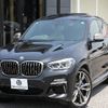 bmw x4 2019 -BMW--BMW X4 CBA-UJ30--WBAUJ52010LP18242---BMW--BMW X4 CBA-UJ30--WBAUJ52010LP18242- image 1