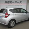 nissan note 2019 -NISSAN--Note DAA-HE12--HE12-294395---NISSAN--Note DAA-HE12--HE12-294395- image 14