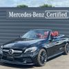 mercedes-benz amg 2018 -MERCEDES-BENZ--AMG CBA-205464--WDD2054642F762594---MERCEDES-BENZ--AMG CBA-205464--WDD2054642F762594- image 1