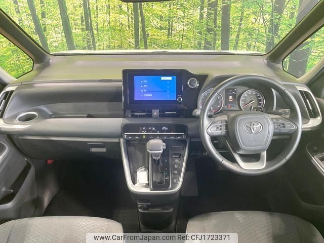 toyota noah 2022 CFJ1723371 image 2