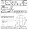 toyota pixis-epoch 2014 -TOYOTA 【八王子 580ﾈ3551】--Pixis Epoch LA300A-1029256---TOYOTA 【八王子 580ﾈ3551】--Pixis Epoch LA300A-1029256- image 3