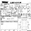 honda fit 2014 -HONDA 【福山 501と1711】--Fit GK3-1102428---HONDA 【福山 501と1711】--Fit GK3-1102428- image 3