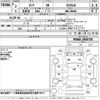 toyota tank 2020 -TOYOTA--Tank M900A-0469705---TOYOTA--Tank M900A-0469705- image 3