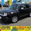 jeep renegade 2018 -CHRYSLER--Jeep Renegade BU14--JPH35057---CHRYSLER--Jeep Renegade BU14--JPH35057- image 24