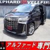toyota alphard 2021 quick_quick_3BA-AGH30W_AGH30-0394734 image 1