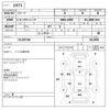 honda freed 2021 CFJ1714814 image 3