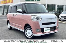 daihatsu move-canbus 2024 -DAIHATSU--Move Canbus 5BA-LA860S--LA860S-0015371---DAIHATSU--Move Canbus 5BA-LA860S--LA860S-0015371-