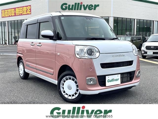 daihatsu move-canbus 2024 -DAIHATSU--Move Canbus 5BA-LA860S--LA860S-0015371---DAIHATSU--Move Canbus 5BA-LA860S--LA860S-0015371- image 1