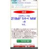bmw 2-series 2021 CFJ8313243 image 30