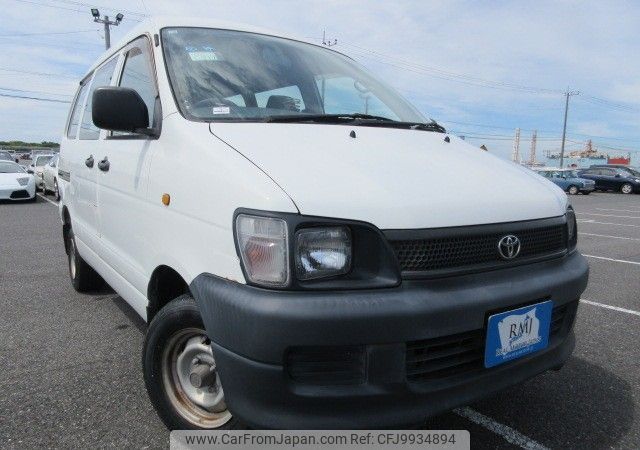 toyota liteace-van 1997 REALMOTOR_Y2024060216F-21 image 2