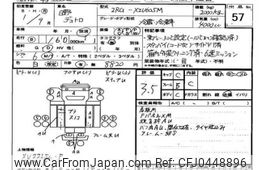 hino dutro 2019 -HINO--Hino Dutoro XZU605-0026084---HINO--Hino Dutoro XZU605-0026084-