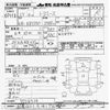 toyota toyoace 2005 -TOYOTA 【名古屋 401ｿ4176】--Toyoace KDY230-7014514---TOYOTA 【名古屋 401ｿ4176】--Toyoace KDY230-7014514- image 3