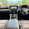 toyota alphard 2022 CFJ1759038 image 3