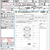 toyota crown 2010 quick_quick_GRS200_GRS200-0043882 image 21