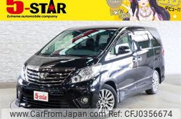 toyota alphard 2014 -TOYOTA--Alphard DBA-ANH20W--ANH20-8332816---TOYOTA--Alphard DBA-ANH20W--ANH20-8332816-