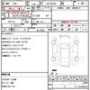 suzuki solio 2016 CFJ1618437 image 10