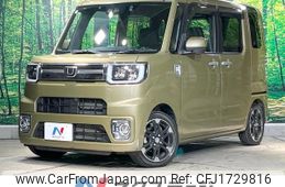 daihatsu wake 2020 CFJ1729816