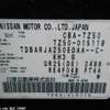 nissan murano 2007 CFJ0852799 image 24