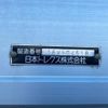 isuzu forward 2015 -ISUZU--Forward TKG-FRR90T2--FRR90-****759---ISUZU--Forward TKG-FRR90T2--FRR90-****759- image 9