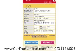 toyota vellfire 2008 -TOYOTA--Vellfire DBA-ANH20W--ANH20-8015611---TOYOTA--Vellfire DBA-ANH20W--ANH20-8015611-