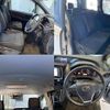 toyota noah 2021 quick_quick_3BA-ZRR80G_ZRR80-0677820 image 6