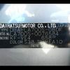 daihatsu wake 2016 -DAIHATSU--WAKE DBA-LA700S--LA700S-0076584---DAIHATSU--WAKE DBA-LA700S--LA700S-0076584- image 21