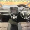 nissan serena 2016 -NISSAN--Serena DAA-HFC26--HFC26-303030---NISSAN--Serena DAA-HFC26--HFC26-303030- image 2