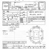 mazda demio 2021 -MAZDA--MAZDA2 DJLFS-733578---MAZDA--MAZDA2 DJLFS-733578- image 3