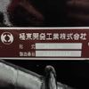 mitsubishi-fuso canter 2024 GOO_NET_EXCHANGE_0206517A30250528W001 image 42