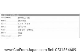 subaru outback 2016 CFJ1864609