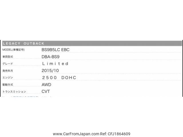 subaru outback 2016 CFJ1864609 image 1