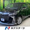 toyota alphard 2019 -TOYOTA--Alphard DBA-AGH30W--AGH30-0250898---TOYOTA--Alphard DBA-AGH30W--AGH30-0250898- image 1