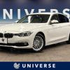 bmw 3-series 2016 -BMW--BMW 3 Series DBA-8A20--WBA8A16090NT96460---BMW--BMW 3 Series DBA-8A20--WBA8A16090NT96460- image 1