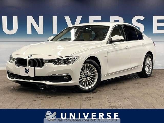 bmw 3-series 2016 -BMW--BMW 3 Series DBA-8A20--WBA8A16090NT96460---BMW--BMW 3 Series DBA-8A20--WBA8A16090NT96460- image 1