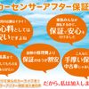 daihatsu move 2018 CARSENSOR_JP_AU6335964311 image 62