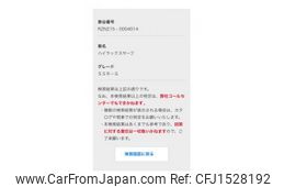 toyota hilux-surf 2003 CFJ1528192
