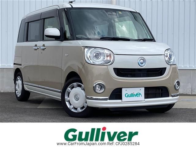 daihatsu move-canbus 2017 -DAIHATSU--Move Canbus DBA-LA800S--LA800S-0081586---DAIHATSU--Move Canbus DBA-LA800S--LA800S-0081586- image 1