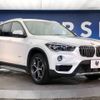 bmw x1 2018 -BMW--BMW X1 ABA-JG15--WBAJG12090EE63115---BMW--BMW X1 ABA-JG15--WBAJG12090EE63115- image 17