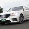 mercedes-benz s-class 2019 quick_quick_DAA-222058_WDD2220582A452154 image 10